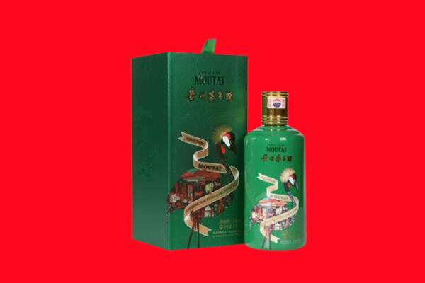 邵阳市隆回回收出口茅台酒.jpg